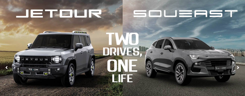 Jetour Soueast hizo un lanzamiento nacional